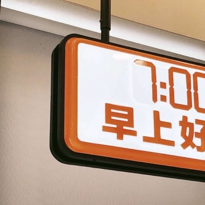 三亚福瑞交流群